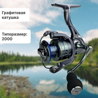 Катушка Riverzone Powerful LE2000