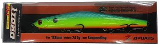 Воблер Zipbaits Orbit 130SP SR цв997R