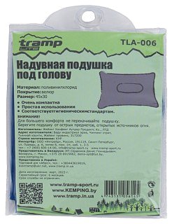 Подушка Tramp Lite TLA-006 надувная под голову - фото 5