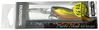 Воблер Shimano Bantam Pavlo Shad 59SP MR ZM-406Q 002 - фото 5