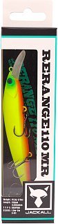 Воблер Jackall Rerange 110SP MR mat chartreuse