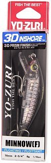 Воблер Yo-Zuri 3D Inshore minnow F 70мм R1211 C4