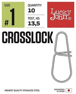 Застежка Lucky John Crosslock 001