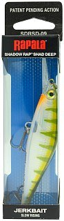 Воблер Rapala Shadow rap shad deep SDRSD09-YP