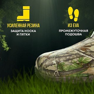 Сапоги Taigan Tara camo G1 Thinsulation 800g Fleece р.44 (11) - фото 4