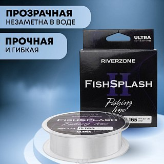 Леска Riverzone FishSplash II 150м 0,165мм 5,7lb clear - фото 4
