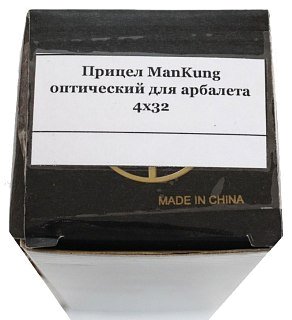 Прицел Man Kung MK-4х32 прицельная сетка с подсветкой красная с зеленым - фото 6