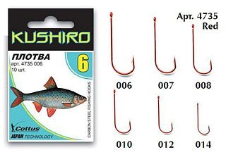 Крючки Cottus Katana red плотва №14 10шт - фото 2
