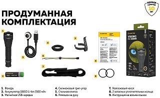 Фонарь Armytek Viking Pro Magnet USB теплый Com - фото 34