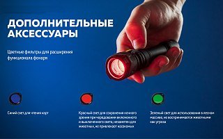 Фонарь Armytek Prime C2 Pro Magnet USB теплый Com - фото 25