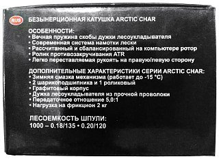 Катушка Stinger Arctic Char spin 1000 - фото 6