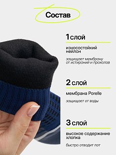 Носки Nucex KID02 детские blue gray - фото 2