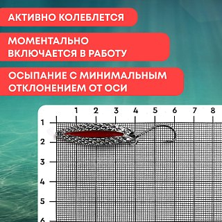 Блесна Riverzone Tadpole 3,5гр 37мм silver - фото 3