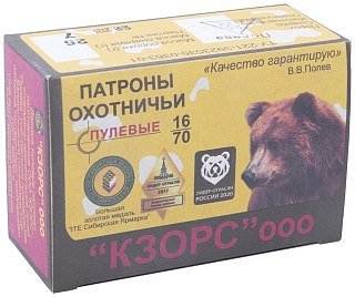МП Патрон КЗОРС 16/70 пуля Полева (пачка 10 шт.) (в коробке 500 шт.) - фото 4