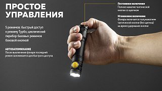 Фонарь Armytek Partner C2 Magnet USB белый Com - фото 21
