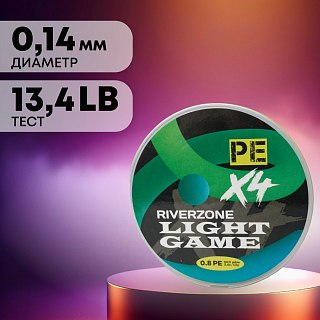 Шнур Riverzone Light Game X4 PE 0,8 150м 6,1кг yellow - фото 3