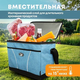 Термосумка Pereval Frosty 28L - фото 2