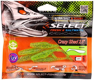 Приманка Select Crazy Shad 2.5" цв. 071 уп 6шт