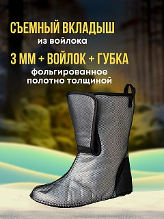 Сапоги Taigan GreenHunt oxford 600D green/black - фото 6