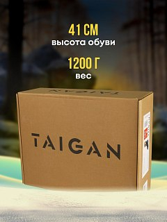 Сапоги Taigan Huha camo mountain thinsulation 800g gridmesh - фото 8