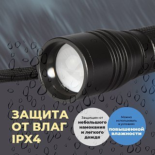 Фонарь Pereval BT-FL3074 140 Lumens - фото 5
