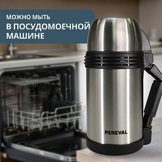 Термос Pereval для еды и напитков HG-1200-5 1200мл - фото 4