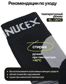 Носки Nucex НМ01 black white - фото 4