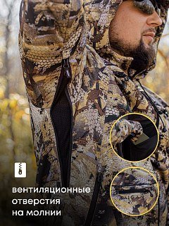 Куртка Taigan Archon waterfowl - фото 3