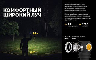 Фонарь Armytek Wizard C2 WR Magnet USB белый Com - фото 21