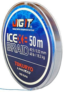 Шнур Jig It x Tokuryo ice braid X8 PE 2,5 50м blue with marking - фото 2