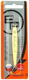 Блесна Ecopro Detonator 85мм 11гр S/G - фото 3