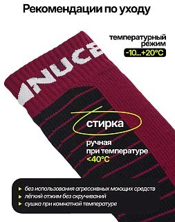 Носки Nucex НМ01 burgundy - фото 4