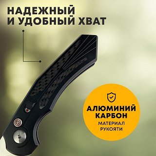 Нож Taigan Rook (HAO-TX060) сталь 8Cr13 рукоять alumin/carbon - фото 2