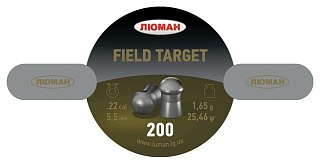 Пульки Люман Field Target 1,65 гр 5,5мм 200 шт