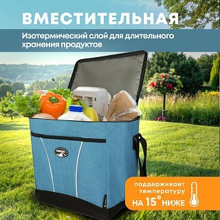 Термосумка Pereval Frosty 20L - фото 2