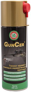 Масло оружейное Ballistol GunCer spray 200мл