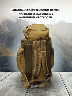 Рюкзак Taigan Condor 80L tan - фото 3