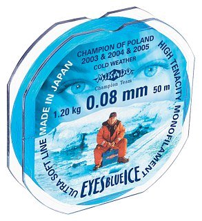 Леска Mikado Eyes Ice 0.14 (50м)