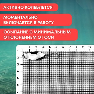 Блесна Riverzone Pike Fighter 3,5гр 32мм silver - фото 3