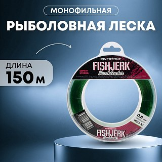 Леска Riverzone FishJerk 150м 0,8мм 48,5lb green - фото 1