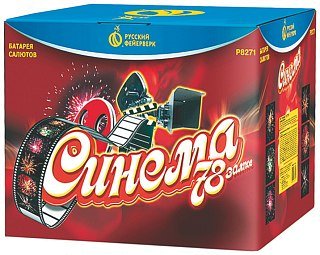 Батареи салютов Русский Фейерверк Синема 78 залпов