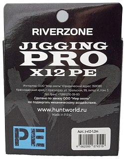 Шнур Riverzone Jigging Pro X12 PE 1,2 150м 12,5кг multicolour - фото 2