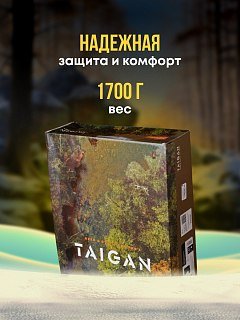 Сапоги Taigan BlackHunt oxford 600D black р.43 (10) - фото 7