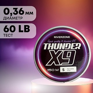 Шнур Riverzone Thunder X9 150м PE 5,0 60lb olive - фото 2