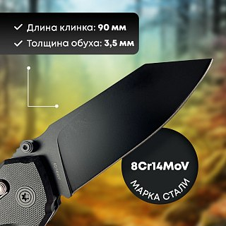 Нож Taigan Peregrine (14S-052) сталь 8Cr14Mov рукоять G10 - фото 3