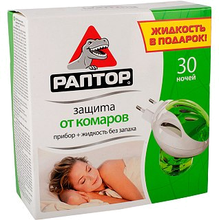 Прибор Раптор и жидкость от комаров 30 ночей 