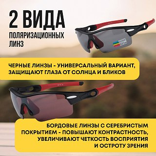 Очки Taigan XQ114 для охотника рыбака поляризац UV400 TR90 черный - фото 2