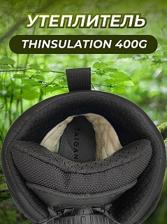 Ботинки Taigan Bison Thinsulation 400g black р.47 (14) - фото 6