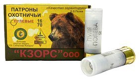 Патрон 16х70 КЗОРС пуля Полева-2