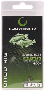 Крючки оснащенные Gardner Chod rig №8 - фото 1